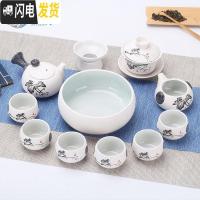三维工匠雪花釉功夫茶具套装家用陶瓷整套茶壶茶杯泡茶碗简约办公室会客厅 12头雪花-清韵荷花
