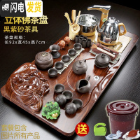 三维工匠整套功夫茶具套装家用简约全自动电磁炉整块一体实木茶盘茶台茶海 21立体佛黑紫砂+茶叶罐 40件
