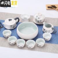 三维工匠雪花釉功夫茶具套装家用陶瓷整套茶壶茶杯泡茶碗简约办公室会客厅 12头雪花-节节高