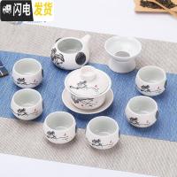 三维工匠雪花釉功夫茶具套装家用陶瓷整套茶壶茶杯泡茶碗简约办公室会客厅 10头雪花盖碗-清韵荷花