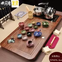 三维工匠茶具套装家用功夫玻璃实木茶盘茶台一体全自动电磁炉上水整套茶道 多彩冰裂高山流水398元 37件