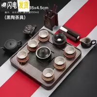 三维工匠鸡翅木茶盘实木紫砂茶壶功夫茶具套装家用储蓄排水简约茶台整套 套装四:四方空念茶盘-黑陶茶具 21件