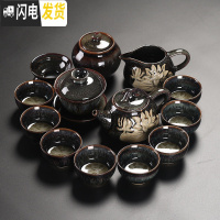 三维工匠陶家 窑变建盏茶具套装 家用钧窑砂金釉茶壶盖碗茶杯功夫茶具茶盘 窑变荷韵茶具组(茶叶罐)14头