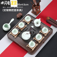 三维工匠鸡翅木茶盘实木紫砂茶壶功夫茶具套装家用储蓄排水简约茶台整套 套装七:四方空念茶盘-定窑侧把壶茶具 21件