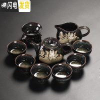 三维工匠陶家 窑变建盏茶具套装 家用钧窑砂金釉茶壶盖碗茶杯功夫茶具茶盘 窑变荷韵茶壶茶具组10头