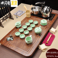 三维工匠茶具套装家用功夫玻璃实木茶盘茶台一体全自动电磁炉上水整套茶道 柳叶龙泉高山流水398元 37件