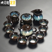 三维工匠陶家 窑变建盏茶具套装 家用钧窑砂金釉茶壶盖碗茶杯功夫茶具茶盘 窑变西施套装13头