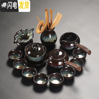 三维工匠陶家 窑变建盏茶具套装 家用钧窑砂金釉茶壶盖碗茶杯功夫茶具茶盘 均窑侧把壶茶具组(茶道)14头