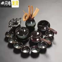 三维工匠陶家 窑变建盏茶具套装 家用钧窑砂金釉茶壶盖碗茶杯功夫茶具茶盘 均窑侧把壶茶具组(茶道)14头