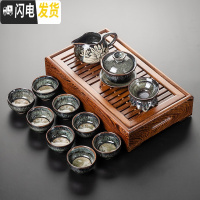 三维工匠陶家 窑变建盏茶具套装 家用钧窑砂金釉茶壶盖碗茶杯功夫茶具茶盘 窑变荷韵12头茶盘套组