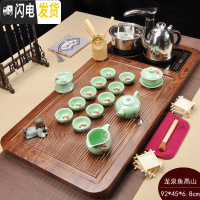 三维工匠茶具套装家用功夫玻璃实木茶盘茶台一体全自动电磁炉上水整套茶道 龙泉鱼高山流水458元 37件