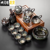 三维工匠陶家 窑变建盏茶具套装 家用钧窑砂金釉茶壶盖碗茶杯功夫茶具茶盘 荷韵窑变茶壶盖碗16头茶盘套组