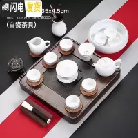 三维工匠鸡翅木茶盘实木紫砂茶壶功夫茶具套装家用储蓄排水简约茶台整套 套装六:四方空念茶盘-白瓷茶具 21件