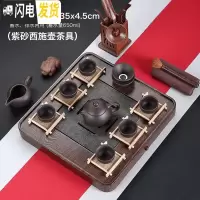 三维工匠鸡翅木茶盘实木紫砂茶壶功夫茶具套装家用储蓄排水简约茶台整套 套装十:四方空念茶盘-紫砂西施壶茶具 21件