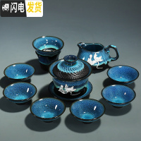 三维工匠建盏茶具套装家用功夫鎏银泡茶壶陶瓷茶杯茶壶盖碗茶盘茶道配件 10头蓝珀盖碗(菩提)简约装