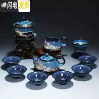 三维工匠建盏茶具套装家用功夫鎏银泡茶壶陶瓷茶杯茶壶盖碗茶盘茶道配件 11头蓝珀茶壶盖碗(金龙腾)简约装