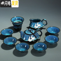三维工匠建盏茶具套装家用功夫鎏银泡茶壶陶瓷茶杯茶壶盖碗茶盘茶道配件 10头蓝珀茶壶(菩提)简约装