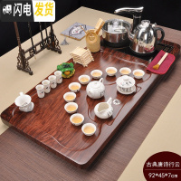三维工匠茶具套装家用功夫玻璃实木茶盘茶台一体全自动电磁炉上水整套茶道 古典唐诗行云流水398元 37件