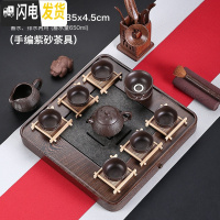 三维工匠鸡翅木茶盘实木紫砂茶壶功夫茶具套装家用储蓄排水简约茶台整套 套装九:四方空念茶盘-手编紫砂茶具 21件