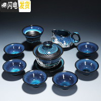 三维工匠建盏茶具套装家用功夫鎏银泡茶壶陶瓷茶杯茶壶盖碗茶盘茶道配件 10头蓝珀盖碗(龙腾)简约装