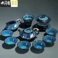 三维工匠建盏茶具套装家用功夫鎏银泡茶壶陶瓷茶杯茶壶盖碗茶盘茶道配件 11头蓝珀茶壶盖碗(莲花)简约装