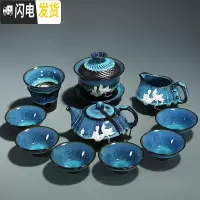 三维工匠建盏茶具套装家用功夫鎏银泡茶壶陶瓷茶杯茶壶盖碗茶盘茶道配件 11头蓝珀茶壶盖碗(菩提)简约装