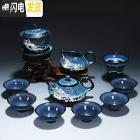 三维工匠建盏茶具套装家用功夫鎏银泡茶壶陶瓷茶杯茶壶盖碗茶盘茶道配件 11头蓝珀茶壶盖碗(龙腾)简约装