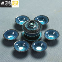 三维工匠建盏功夫茶具套装陶瓷家用办公简约盖碗茶壶茶杯茶洗茶台茶海组合 4蓝珀一盖碗六杯安全包装