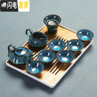 三维工匠建盏功夫茶具套装陶瓷家用办公简约盖碗茶壶茶杯茶洗茶台茶海组合 8蓝珀10头茶壶-白盘安全包装