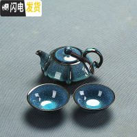 三维工匠建盏功夫茶具套装陶瓷家用办公简约盖碗茶壶茶杯茶洗茶台茶海组合 1蓝珀一壶二杯安全包装