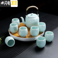 三维工匠大容量提梁壶茶具套装家用冷水茶壶中式功夫茶具一壶六八茶杯 提梁壶一壶八杯(粉青)圆盘(预计2月10日发货)