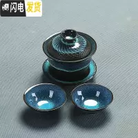 三维工匠建盏功夫茶具套装陶瓷家用办公简约盖碗茶壶茶杯茶洗茶台茶海组合 2蓝珀一盖碗二杯安全包装