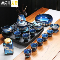 三维工匠建盏茶具套装家用功夫鎏银泡茶壶陶瓷茶杯茶壶盖碗茶盘 2083-17头蓝珀方言壶盖碗(金龙腾)石盘洗道罐8杯(高杯