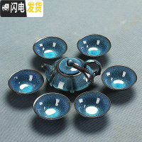 三维工匠建盏功夫茶具套装陶瓷家用办公简约盖碗茶壶茶杯茶洗茶台茶海组合 3蓝珀一壶六杯安全包装