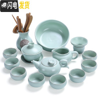 三维工匠 哥窑陶瓷茶具套装 家用简约日式功夫茶具整套茶杯茶壶盖碗 《宇》汝窑贤人壶全家福