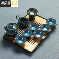三维工匠建盏功夫茶具套装陶瓷家用办公简约盖碗茶壶茶杯茶洗茶台茶海组合 11蓝珀10头盖碗-黑盘安全包装