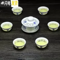 三维工匠玲珑茶具套装整套家用简约茶壶茶杯青花家用陶瓷功夫茶具泡茶 7头盖碗玲珑-向阳花