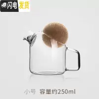 三维工匠日式玻璃泡茶壶办公室现代简约杯子花茶壶茶具套装带滤网个性创意 小号逗笙球球泡茶壶 2件