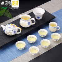 三维工匠玲珑茶具套装整套家用简约茶壶茶杯青花家用陶瓷功夫茶具泡茶 11头玲珑茶壶+主人杯-向阳花