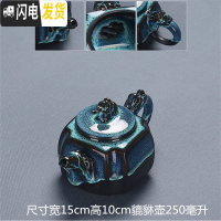 三维工匠建盏功夫茶具套装陶瓷家用办公简约盖碗茶壶茶杯茶洗茶台茶海组合 17蓝珀单虎啸壶安全包装