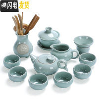 三维工匠 哥窑陶瓷茶具套装 家用简约日式功夫茶具整套茶杯茶壶盖碗 11哥窑贤人指壶+茶道