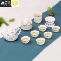 三维工匠玲珑茶具套装整套家用简约茶壶茶杯青花家用陶瓷功夫茶具泡茶 11头玲珑套装-冰兰之心