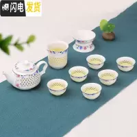 三维工匠玲珑茶具套装整套家用简约茶壶茶杯青花家用陶瓷功夫茶具泡茶 10头玲珑茶壶-冰兰之心