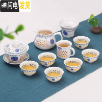 三维工匠玲珑茶具套装整套家用简约茶壶茶杯青花家用陶瓷功夫茶具泡茶 11头玲珑盖碗+主人杯-向阳花