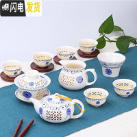 三维工匠玲珑茶具套装整套家用简约茶壶茶杯青花家用陶瓷功夫茶具泡茶 11头盖碗茶壶-玲珑向阳花
