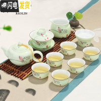 三维工匠龙泉青瓷功夫茶具套装家用简约现代泡茶杯茶壶景德镇茶艺客厅 11头翡翠绿-荷花 7件