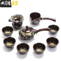 三维工匠功夫茶具套装家用窑变天目釉建盏整套中式钧窑茶壶盖碗 陶瓷茶杯 10件套建盏天目釉横把壶茶具