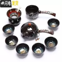 三维工匠功夫茶具套装家用窑变天目釉建盏整套中式钧窑茶壶盖碗 陶瓷茶杯 镶银饰-10件套建盏天目釉横把壶茶具
