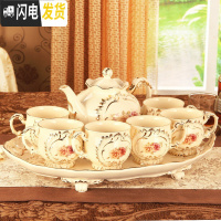 三维工匠欧式陶瓷杯子茶具套装托盘家用简约客厅茶具茶杯套装小 芙蓉花茶具 8件