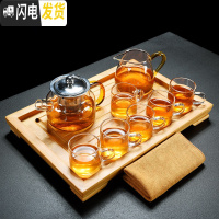 三维工匠透明玻璃加厚功夫茶具套装简约家用茶壶茶杯茶盘煮茶泡茶器 黄把如意壶+6透明把杯+黄把公杯+小平板盘+茶巾 8件